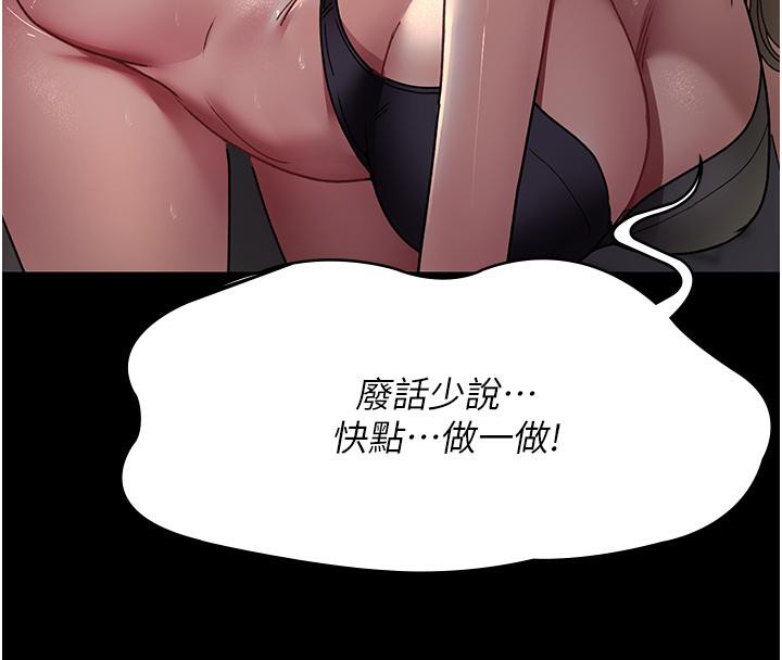 [Manhwa] Night Clinic and Treatment Room Plot, big breasts#[204P]-97