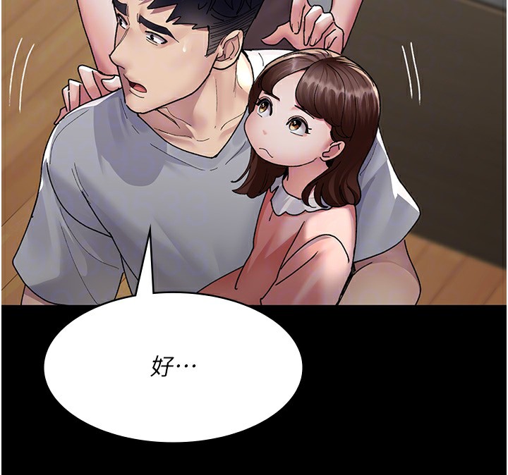 [韩国漫画] 夜间诊疗室 剧情,巨乳大奶#[175P]-100