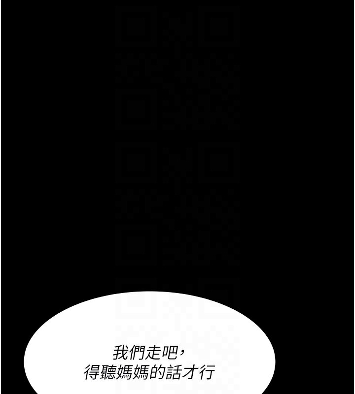 [韩国漫画] 夜间诊疗室 剧情,巨乳大奶#[175P]-101