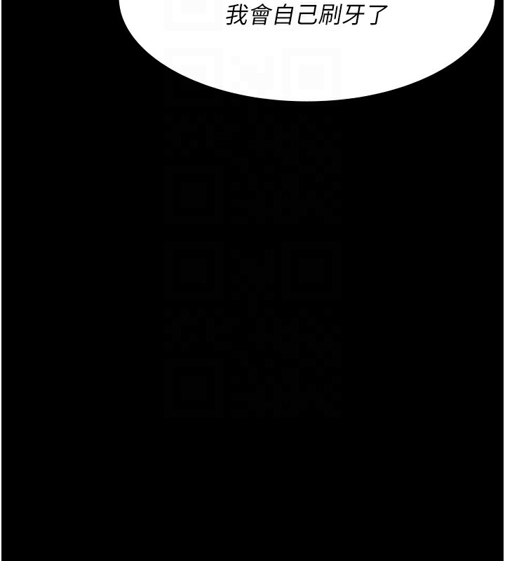[韩国漫画] 夜间诊疗室 剧情,巨乳大奶#[175P]-103