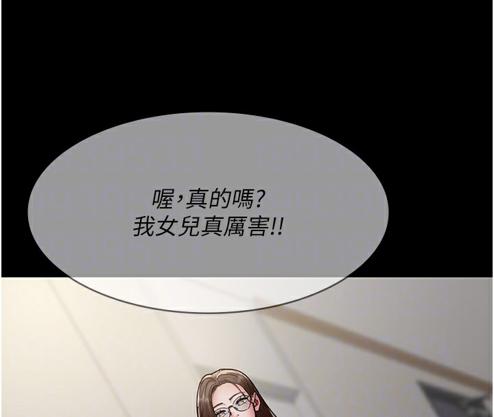 [韩国漫画] 夜间诊疗室 剧情,巨乳大奶#[175P]-104