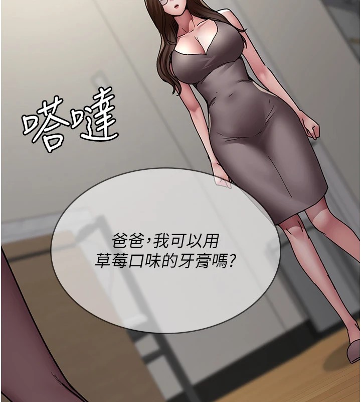 [韩国漫画] 夜间诊疗室 剧情,巨乳大奶#[175P]-105