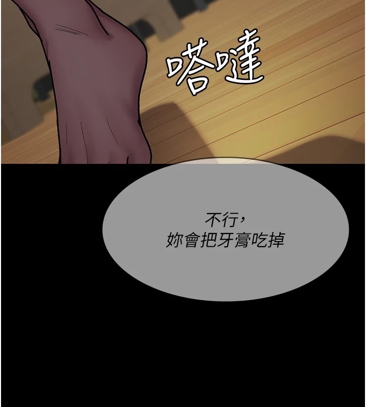 [韩国漫画] 夜间诊疗室 剧情,巨乳大奶#[175P]-106