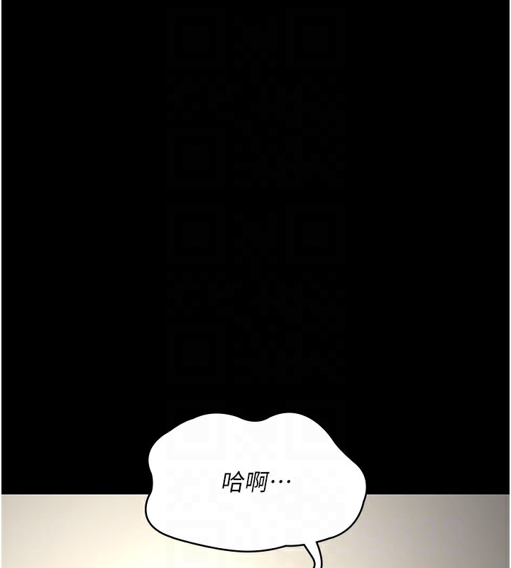 [韩国漫画] 夜间诊疗室 剧情,巨乳大奶#[175P]-109