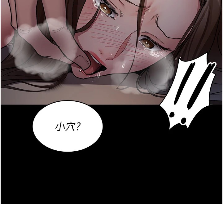 [韩国漫画] 夜间诊疗室 剧情,巨乳大奶#[175P]-12