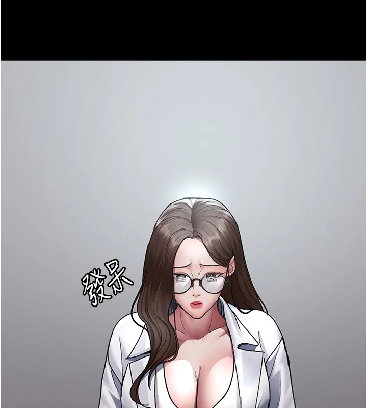 [韩国漫画] 夜间诊疗室 剧情,巨乳大奶#[175P]-126