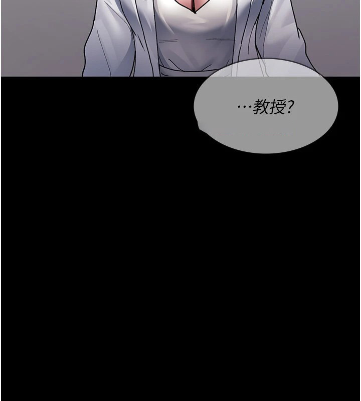 [韩国漫画] 夜间诊疗室 剧情,巨乳大奶#[175P]-127