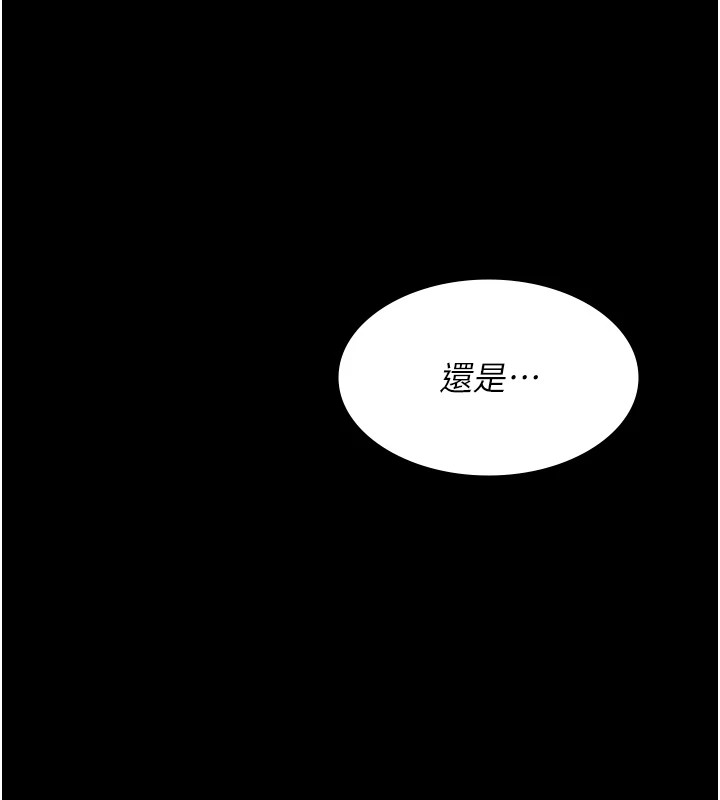 [韩国漫画] 夜间诊疗室 剧情,巨乳大奶#[175P]-13