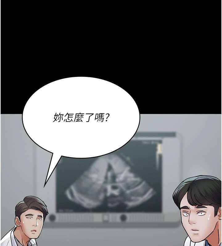 [韩国漫画] 夜间诊疗室 剧情,巨乳大奶#[175P]-131