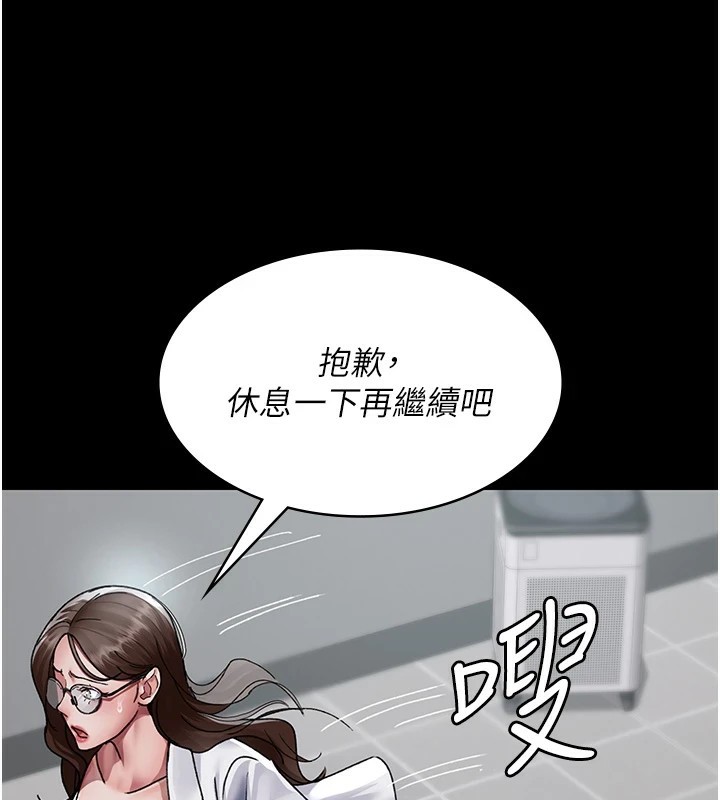 [韩国漫画] 夜间诊疗室 剧情,巨乳大奶#[175P]-136