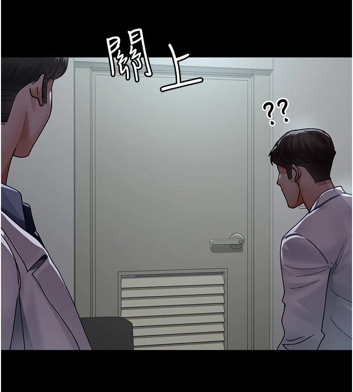 [韩国漫画] 夜间诊疗室 剧情,巨乳大奶#[175P]-139