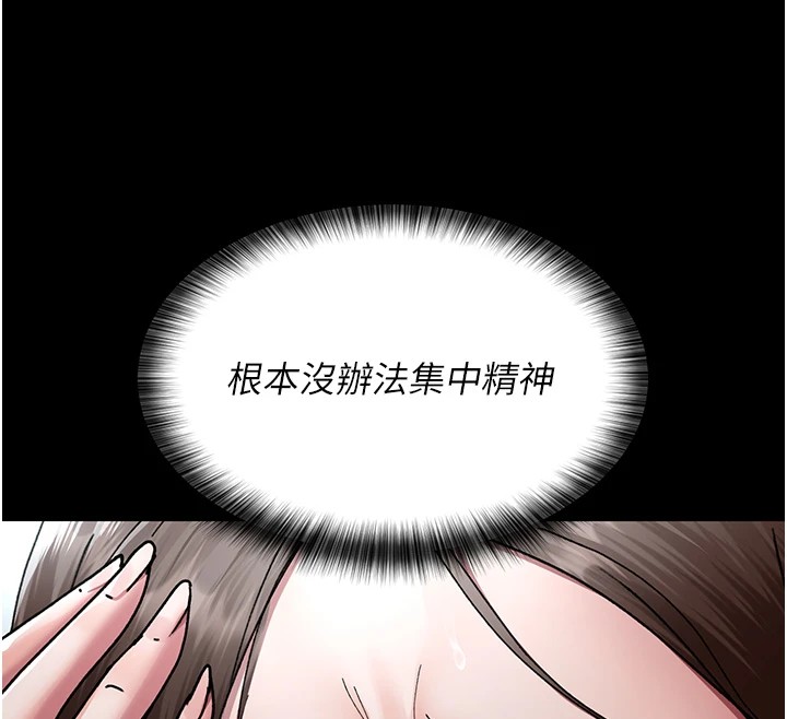 [韩国漫画] 夜间诊疗室 剧情,巨乳大奶#[175P]-143