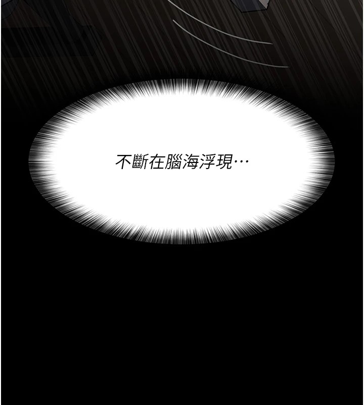 [韩国漫画] 夜间诊疗室 剧情,巨乳大奶#[175P]-149