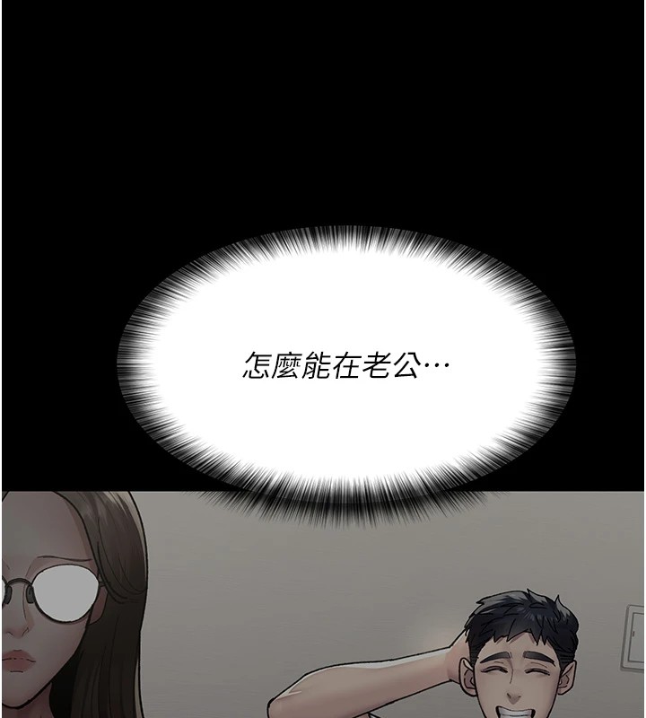 [韩国漫画] 夜间诊疗室 剧情,巨乳大奶#[175P]-150