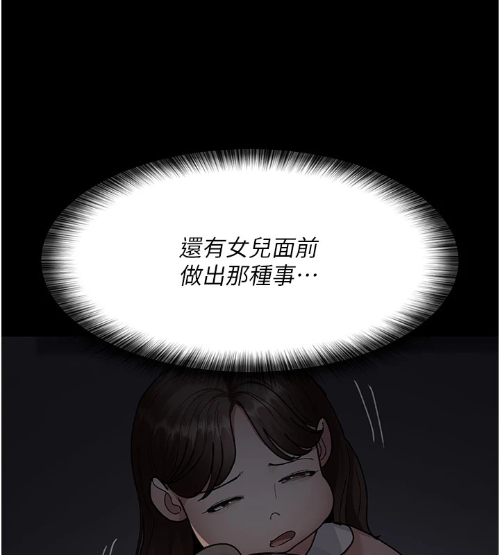 [韩国漫画] 夜间诊疗室 剧情,巨乳大奶#[175P]-152