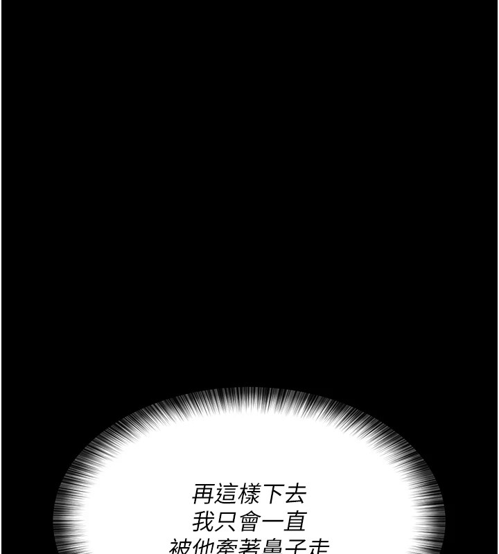 [韩国漫画] 夜间诊疗室 剧情,巨乳大奶#[175P]-155