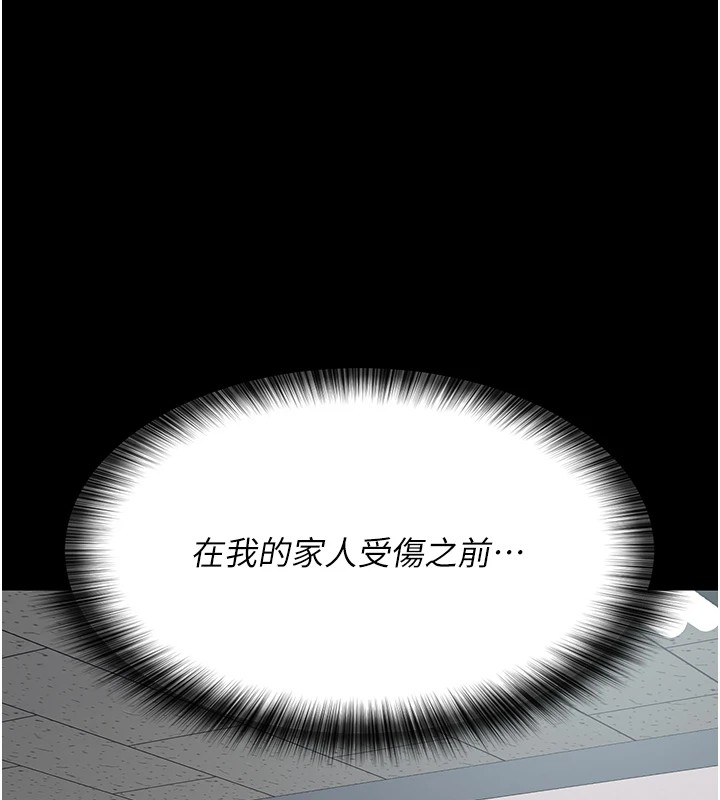 [韩国漫画] 夜间诊疗室 剧情,巨乳大奶#[175P]-159