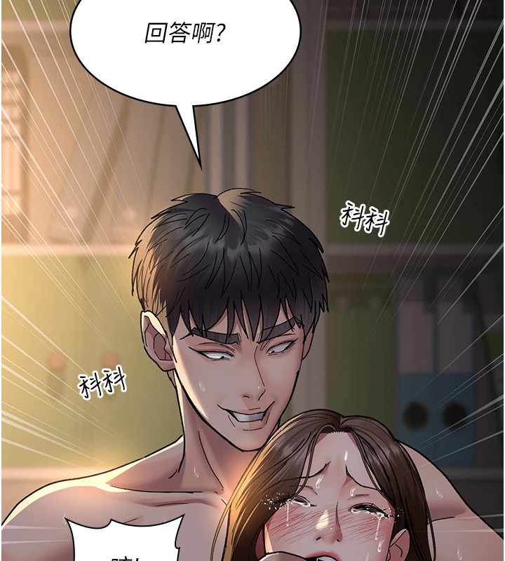 [韩国漫画] 夜间诊疗室 剧情,巨乳大奶#[175P]-17