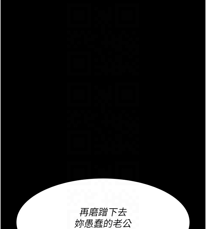 [韩国漫画] 夜间诊疗室 剧情,巨乳大奶#[175P]-20