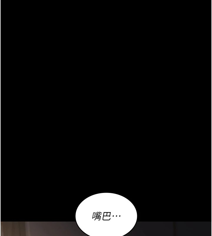 [韩国漫画] 夜间诊疗室 剧情,巨乳大奶#[175P]-25