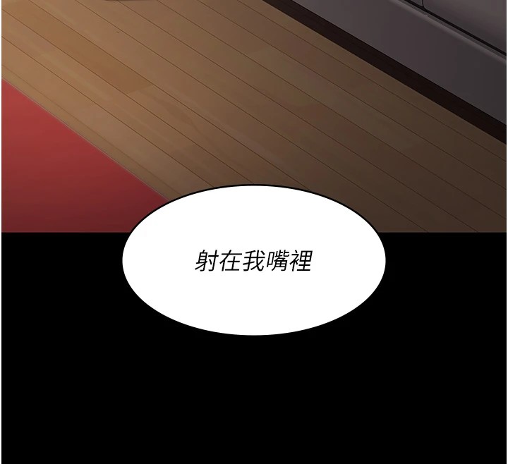 [韩国漫画] 夜间诊疗室 剧情,巨乳大奶#[175P]-27