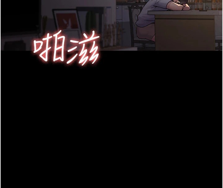 [韩国漫画] 夜间诊疗室 剧情,巨乳大奶#[175P]-4