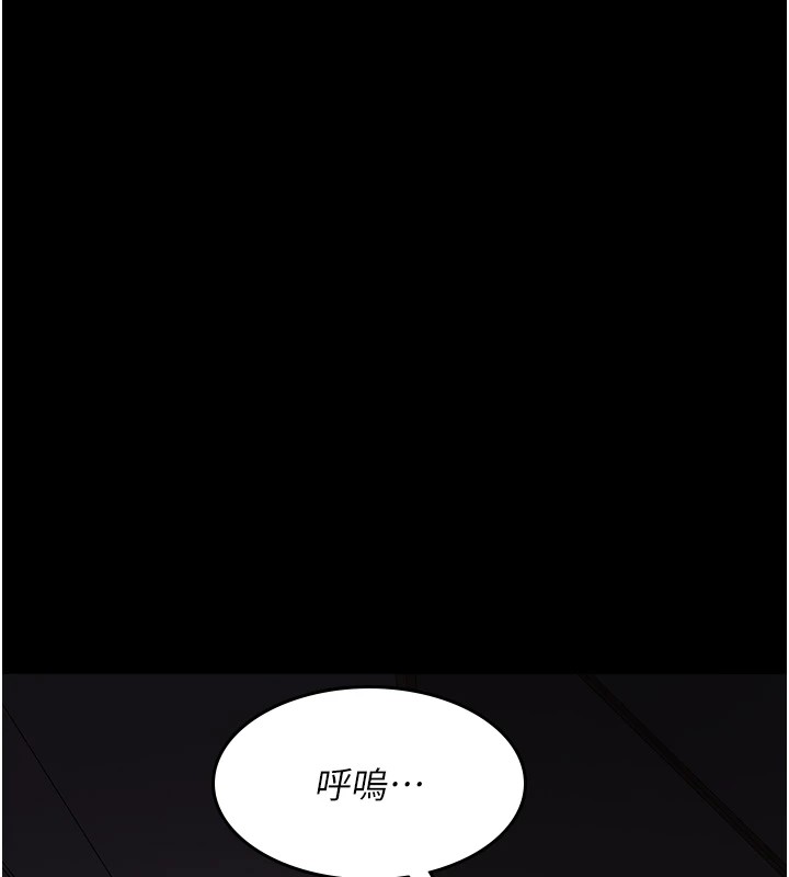 [韩国漫画] 夜间诊疗室 剧情,巨乳大奶#[175P]-52