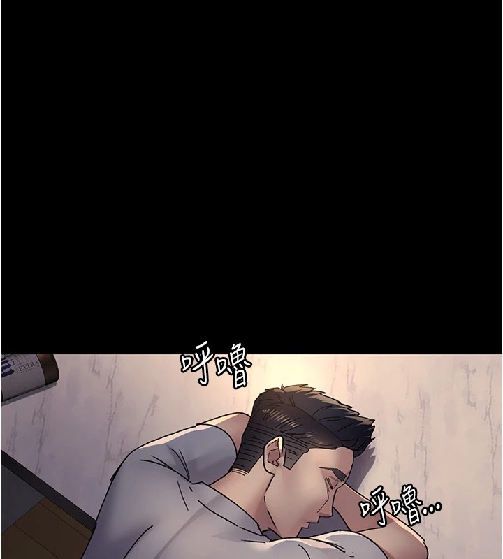 [韩国漫画] 夜间诊疗室 剧情,巨乳大奶#[175P]-55