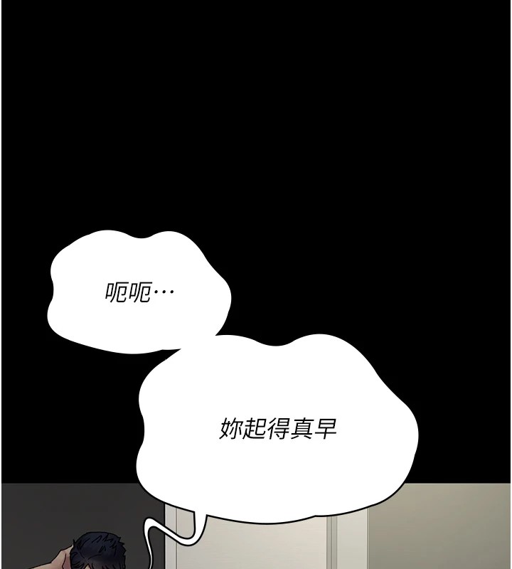 [韩国漫画] 夜间诊疗室 剧情,巨乳大奶#[175P]-67