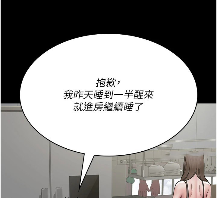[韩国漫画] 夜间诊疗室 剧情,巨乳大奶#[175P]-70