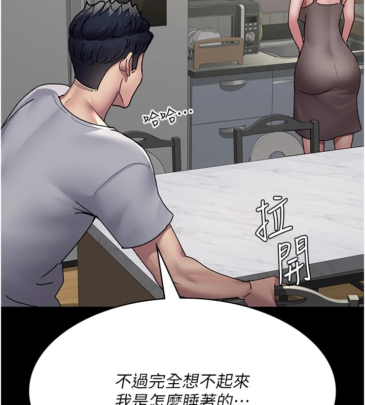 [韩国漫画] 夜间诊疗室 剧情,巨乳大奶#[175P]-71