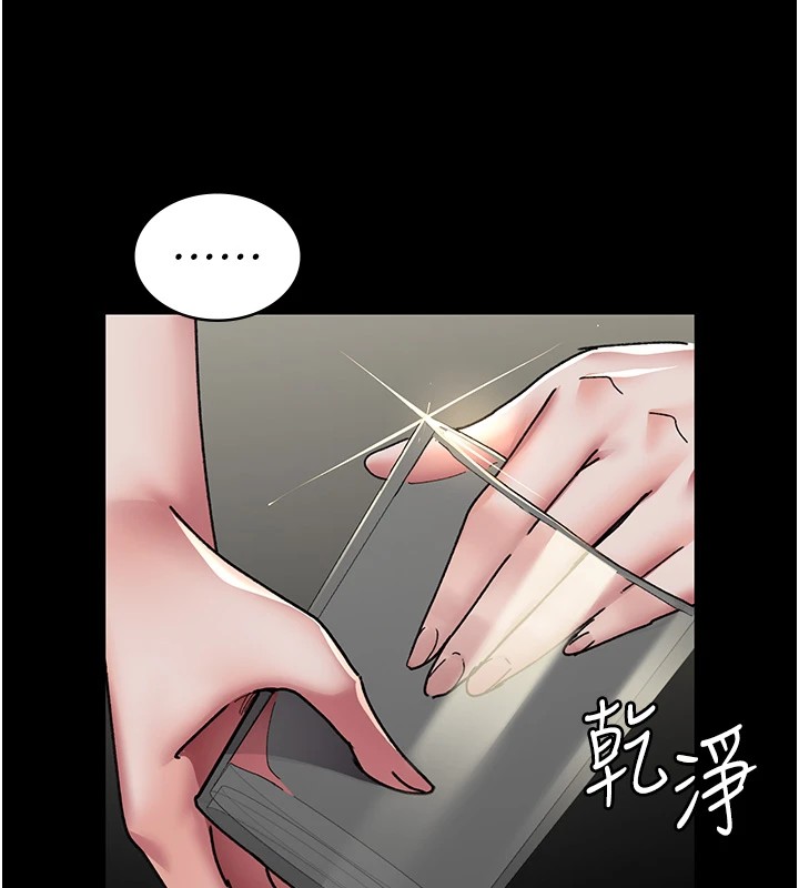 [韩国漫画] 夜间诊疗室 剧情,巨乳大奶#[175P]-73