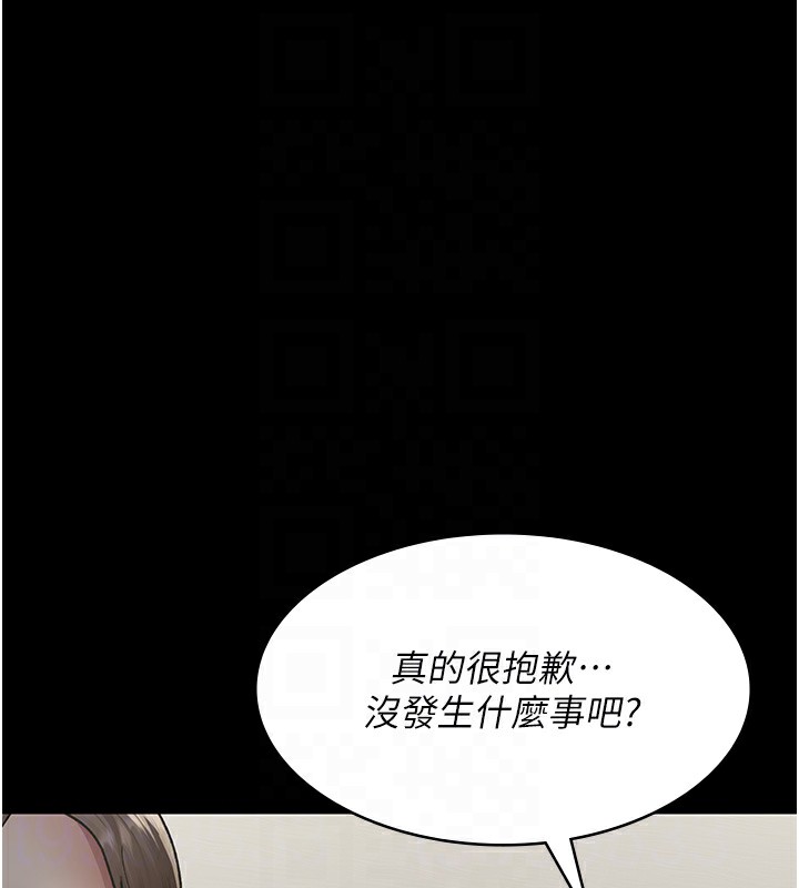 [韩国漫画] 夜间诊疗室 剧情,巨乳大奶#[175P]-75