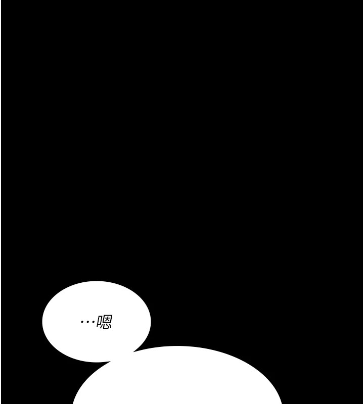 [韩国漫画] 夜间诊疗室 剧情,巨乳大奶#[175P]-78