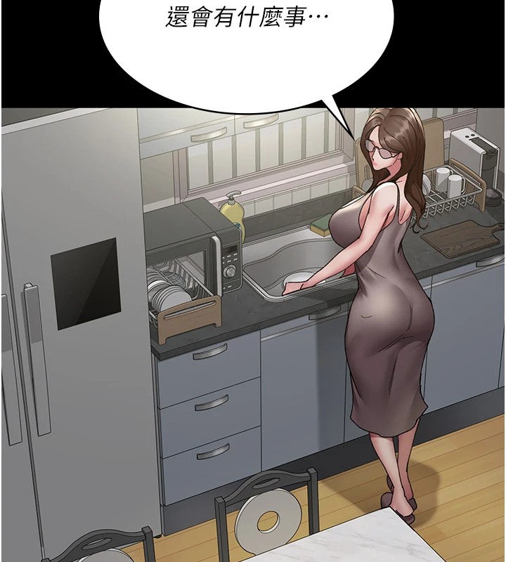 [韩国漫画] 夜间诊疗室 剧情,巨乳大奶#[175P]-79
