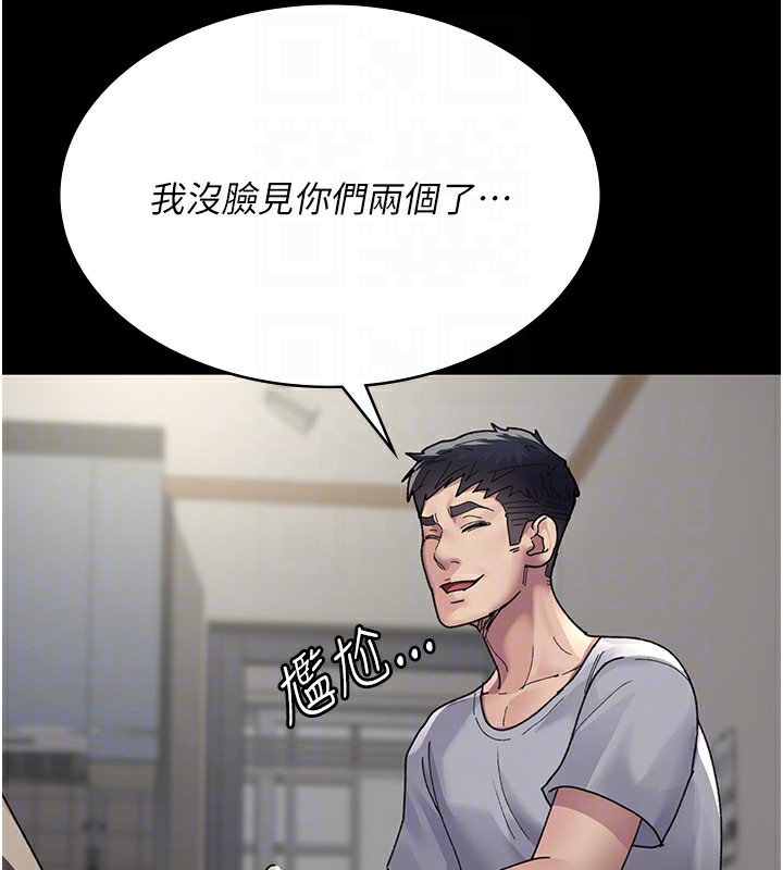 [韩国漫画] 夜间诊疗室 剧情,巨乳大奶#[175P]-81
