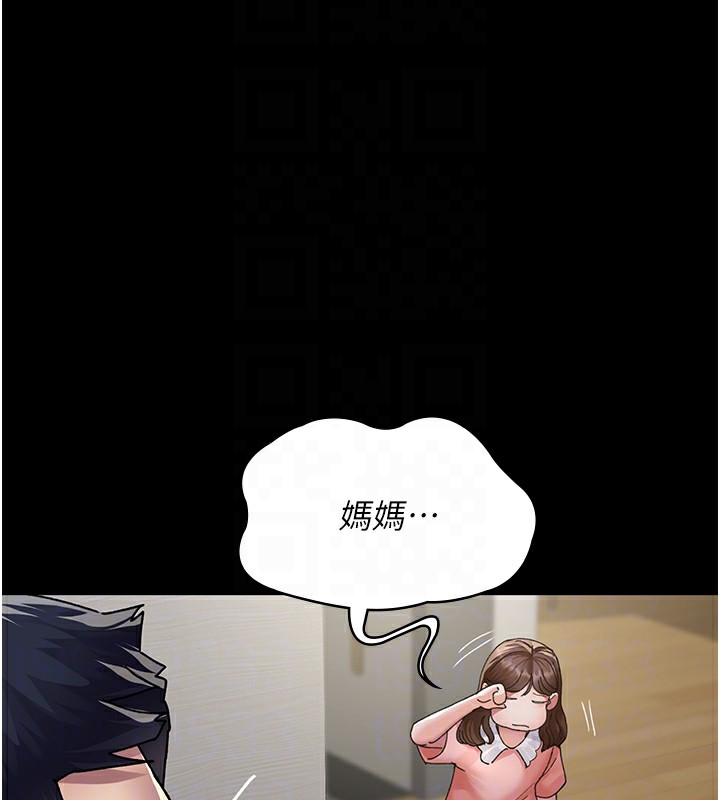 [韩国漫画] 夜间诊疗室 剧情,巨乳大奶#[175P]-83