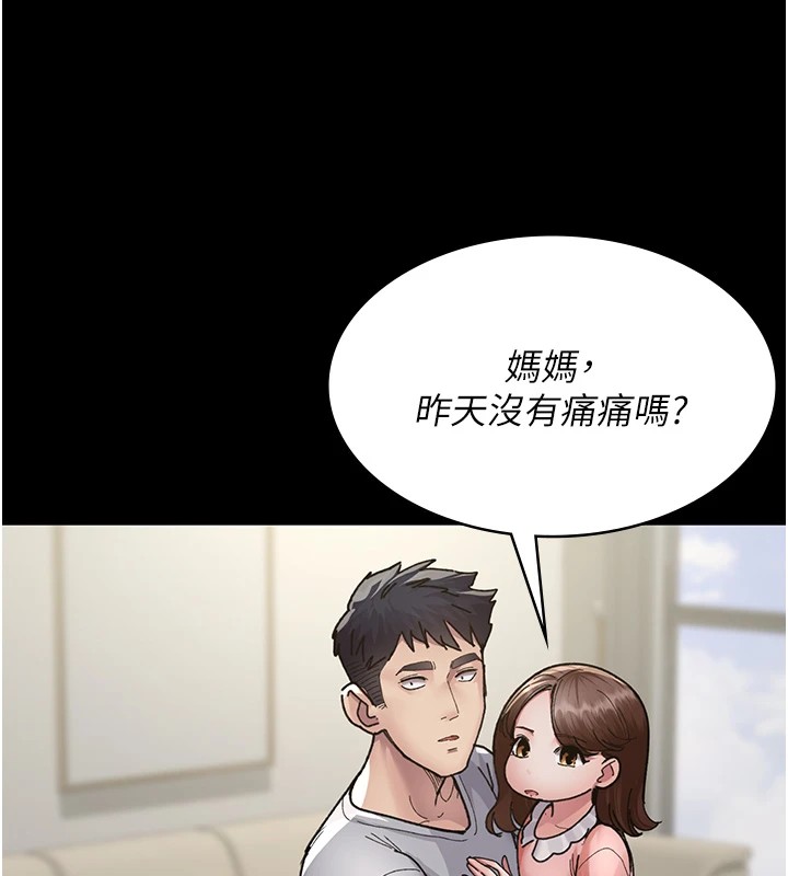 [韩国漫画] 夜间诊疗室 剧情,巨乳大奶#[175P]-86