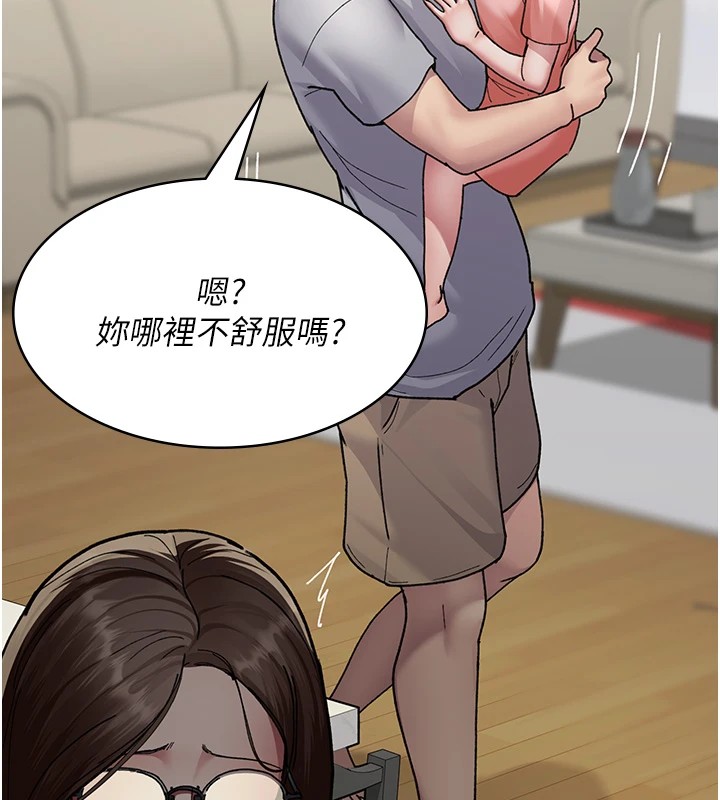 [韩国漫画] 夜间诊疗室 剧情,巨乳大奶#[175P]-87