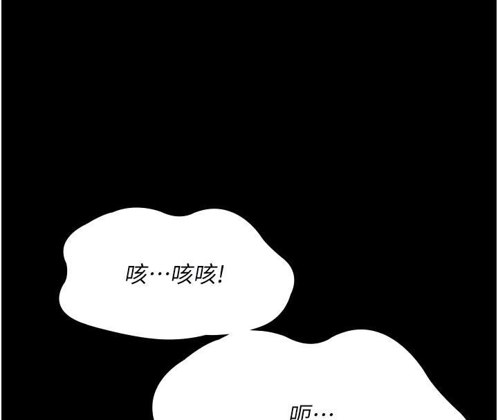 [韩国漫画] 夜间诊疗室 剧情,巨乳大奶#[175P]-92