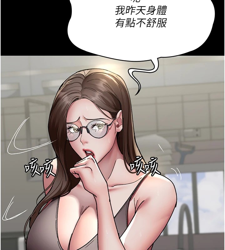 [韩国漫画] 夜间诊疗室 剧情,巨乳大奶#[175P]-93
