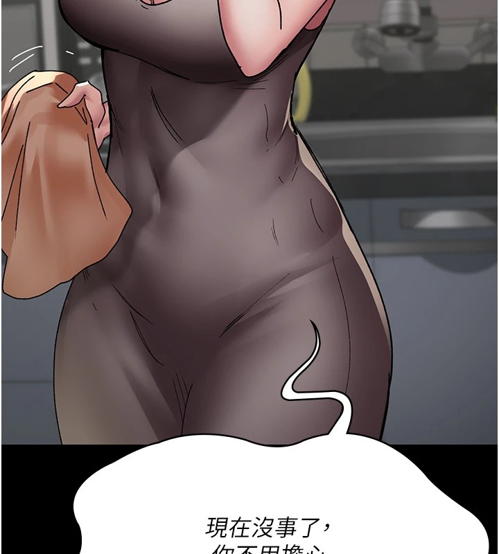 [韩国漫画] 夜间诊疗室 剧情,巨乳大奶#[175P]-94
