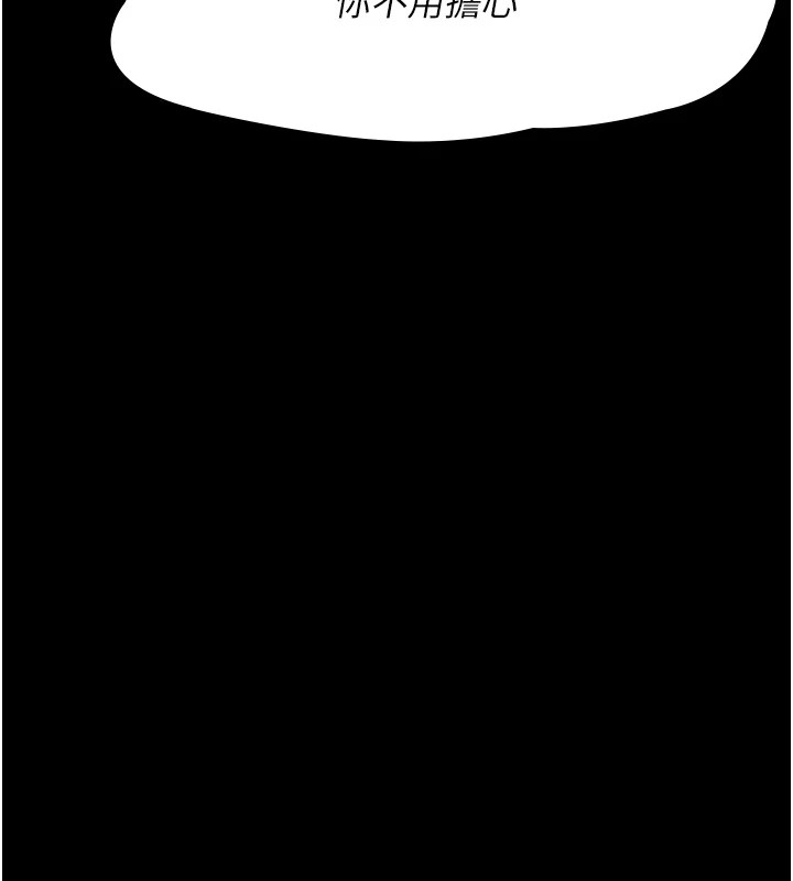 [韩国漫画] 夜间诊疗室 剧情,巨乳大奶#[175P]-95