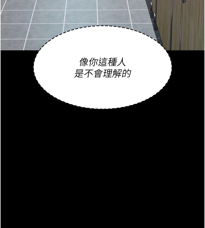 [Manhwa] Night Clinic and Treatment Room Plot, big breasts#[194P]-102
