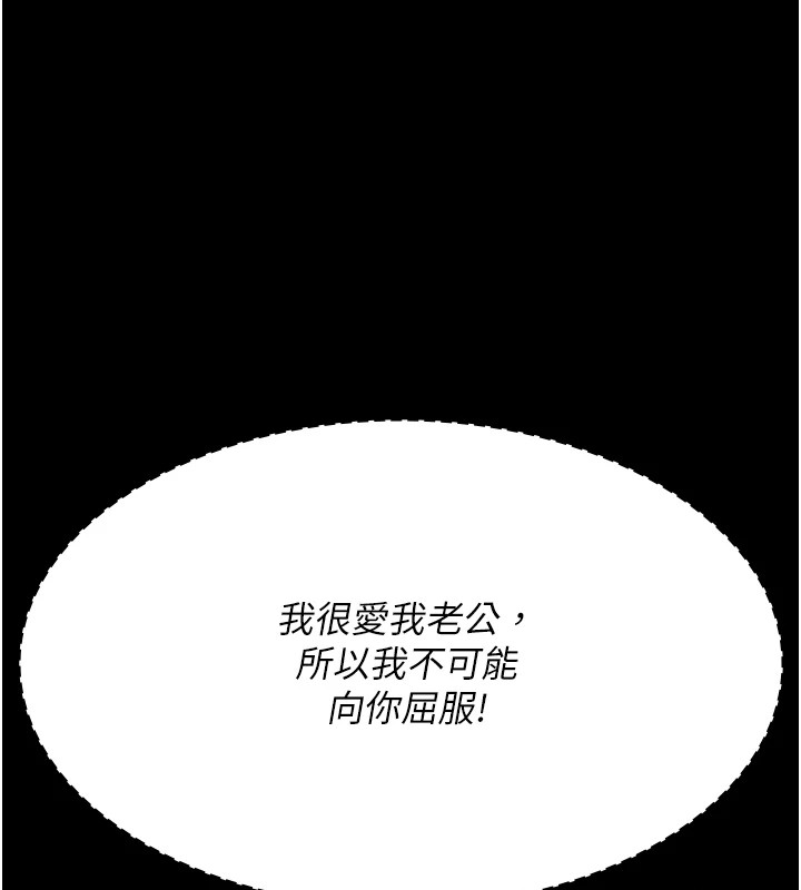 [Manhwa] Night Clinic and Treatment Room Plot, big breasts#[194P]-103