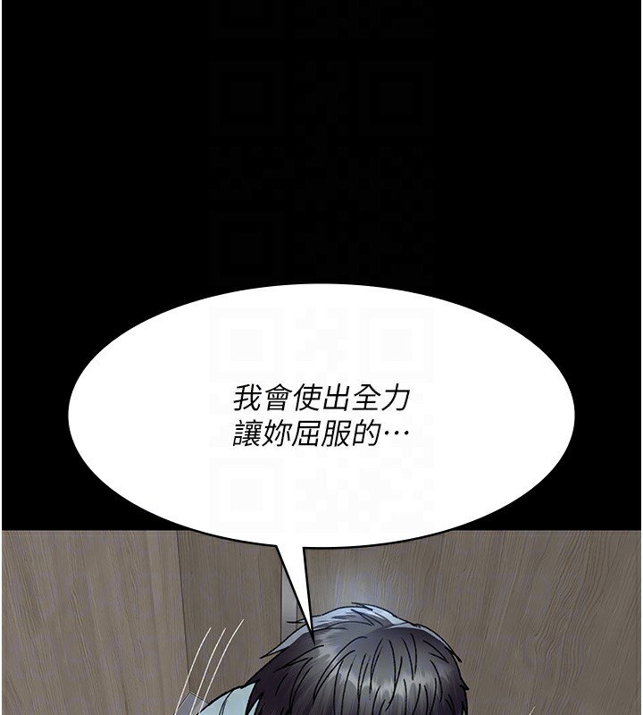 [Manhwa] Night Clinic and Treatment Room Plot, big breasts#[194P]-108
