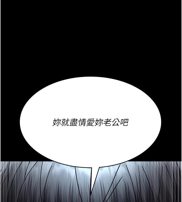 [Manhwa] Night Clinic and Treatment Room Plot, big breasts#[194P]-111