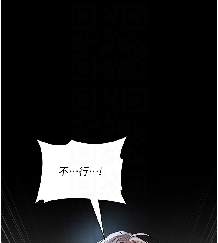[Manhwa] Night Clinic and Treatment Room Plot, big breasts#[194P]-114