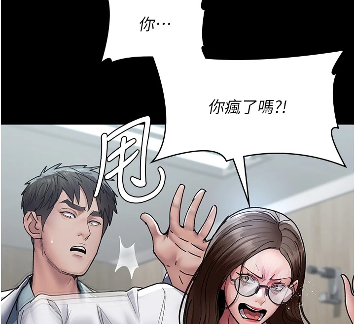 [Manhwa] Night Clinic and Treatment Room Plot, big breasts#[194P]-12