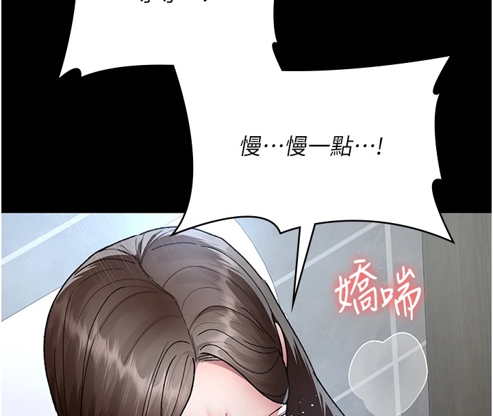 [Manhwa] Night Clinic and Treatment Room Plot, big breasts#[194P]-121